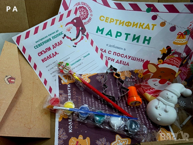 Творческа Коледна кутия, снимка 2 - Рисуване и оцветяване - 52668369