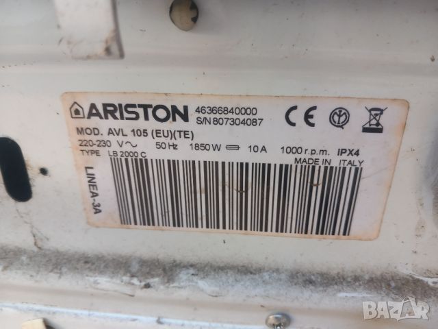 Продавам Люк за пералня Ariston AVL 105, снимка 8 - Перални - 46571636