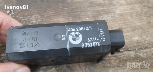 Машинка централно заключване бмв е34 е36 моторче  брава  bmw e36 door central locking motor 8353012, снимка 3 - Части - 45852251