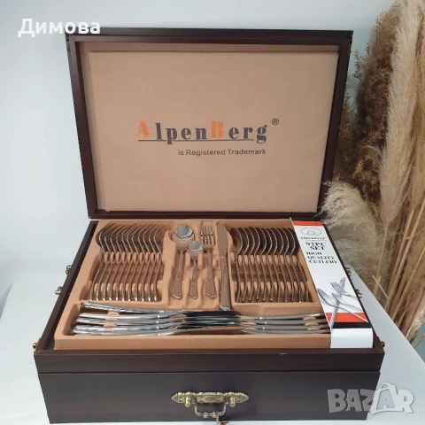 Куфар с прибори от 92 части 