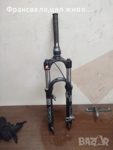 26 цола вилка за велосипед колело rock shox с монтаж чело 44 