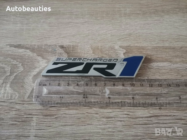 Chevrolet ZR1 Supercharged сребриста емблема, снимка 6 - Аксесоари и консумативи - 52822189
