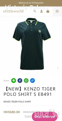 Маркова тениска  KENZO PARIS ( TIGER POLO SHIRT), снимка 13 - Тениски - 47153477