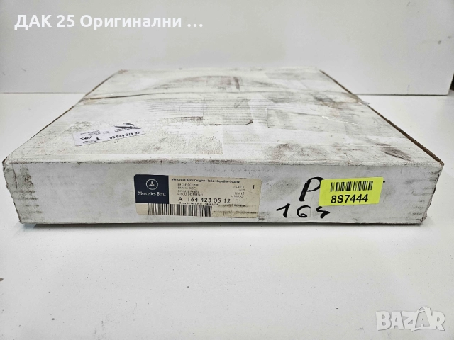 MERCEDES-BENZ A1644230512 Спирачен диск  Нов Оригинален артикул, снимка 2 - Части - 51521190