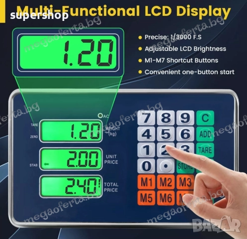 Платформен Кантар до 100кг. с Акумулаторна Батерия, снимка 3 - Везни - 51717814