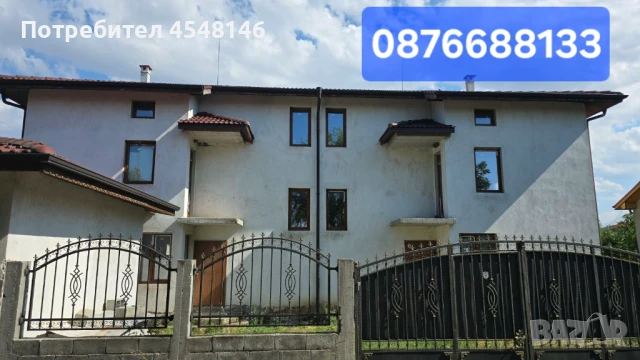 2 КЪЩИ близнак на калкан РЗП 380м2 + МАГАЗИН 58м2+ 800м2 ДВОР ЦАРАЦОВО, снимка 1