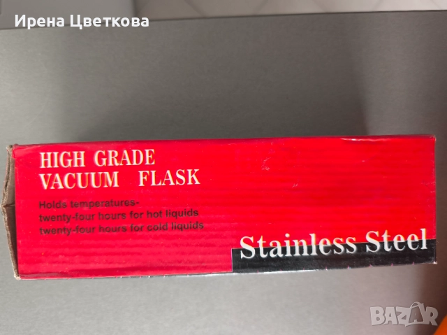 Термос, снимка 4 - Други - 52527903