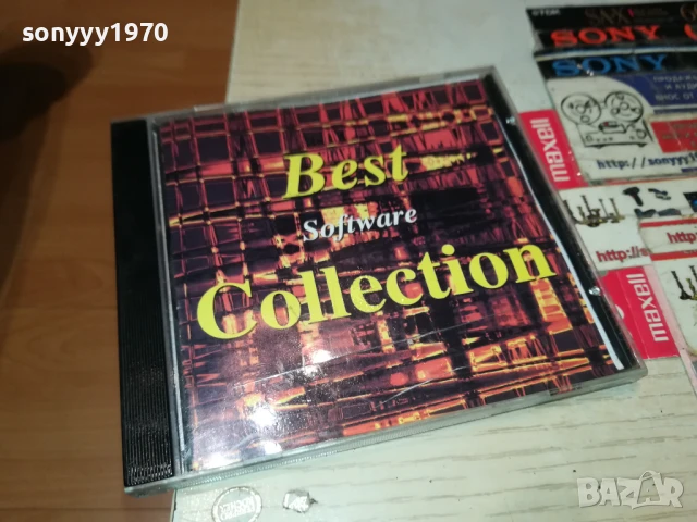 BEST SOFTWARE COLLECTION CD 1507250956, снимка 6 - CD дискове - 51024238