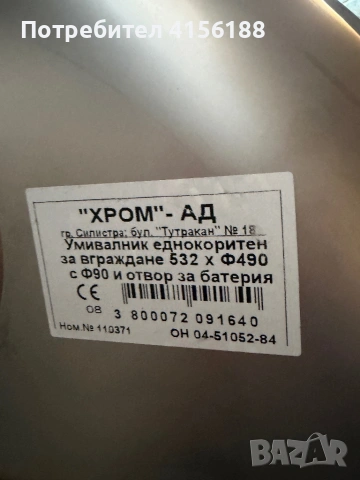 Еднокоритен умивалник за вграждане, снимка 3 - Мивки - 53686232