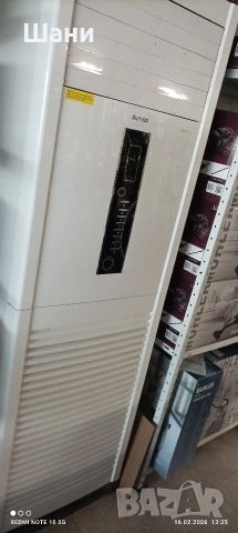 Колонен климатик CHIGO.