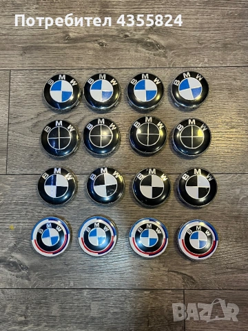 Капачки за джанти за БМВ/BMW 68мм, снимка 2 - Аксесоари и консумативи - 53993239