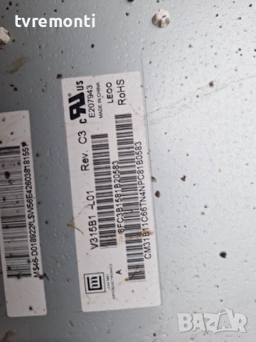 Inverter PCB L315B1-16A .за 32-инчов телевизор SAMSUNG Модел LE3RS86B, с дисплей V315B1-C01, снимка 3 - Части и Платки - 52359436