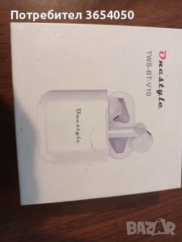 За всеки по нещо от 1-10 евро, снимка 18 - Други стоки за дома - 54012111