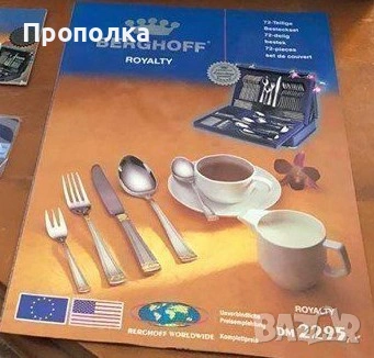 Велеколепни Прибори 18/10 BergHoff, Висок клас -27бр., снимка 17 - Прибори за хранене, готвене и сервиране - 53279522
