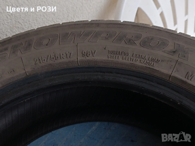 Гуми TOYO 4 бр, снимка 7 - Гуми и джанти - 53015308