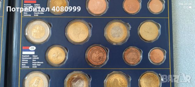 Пробни монети от България и още 6 по-редки държави, снимка 8 - Нумизматика и бонистика - 45573702