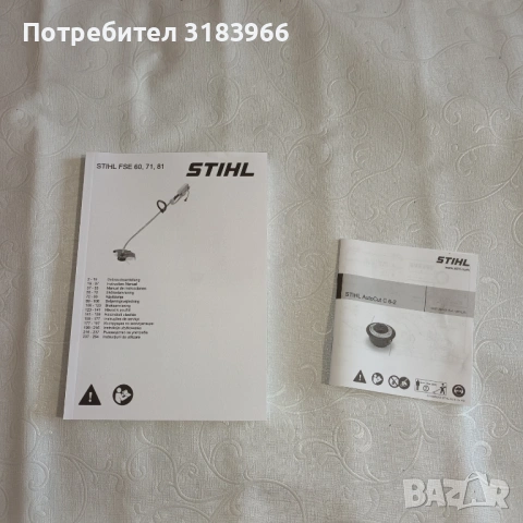 чисто нова електрическа косачка щел Stihl професионална , снимка 9 - Градинска техника - 53903253