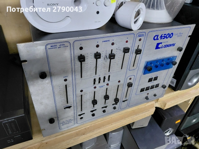 управление за светлинни ефекти 