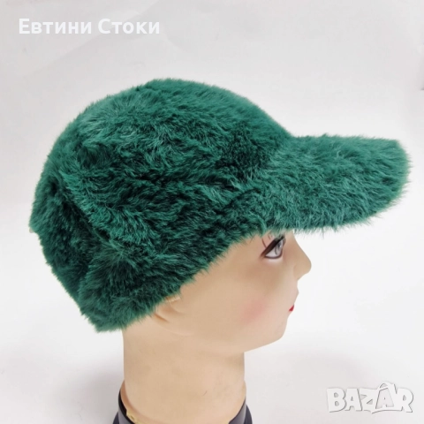 Топла дамска шапка с козирка - пухкав зимен комфорт, снимка 10 - Шапки - 52702832
