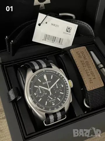 Bulova 96B251 Lunar Pilot Special Edition Apollo 15 Sapphire+3 каишки