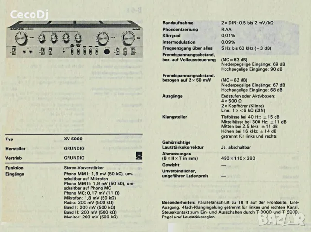 Grundig XV 5000 - Preamp, предусилвател, снимка 10 - Ресийвъри, усилватели, смесителни пултове - 47163043