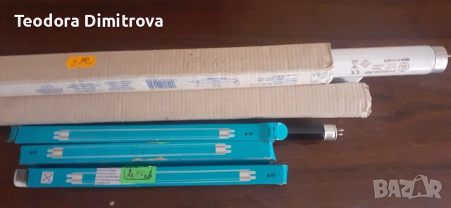 Лампи,различни видове, снимка 5 - Други - 53633749