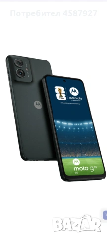 Motorola Moto g55 5G 8/256 GB