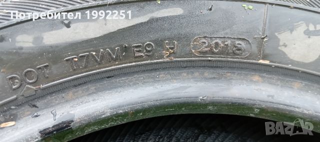 4бр зимни гуми за джип 195/80R15. Hankook RW06. DOT 2018. 6 и 6.5mm дълбочина на шарката. Цената е з, снимка 2 - Гуми и джанти - 45484238