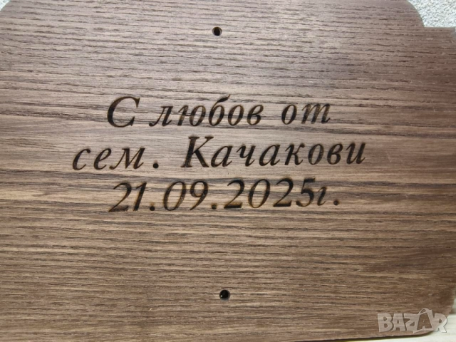 🌟Табела с надпис ваш текст персонализирана подарък, снимка 5 - Дърводелски услуги - 51928904