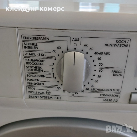 Пералня със сушилня AEG 7кг/4кг.А+++, снимка 4 - Перални - 51791477