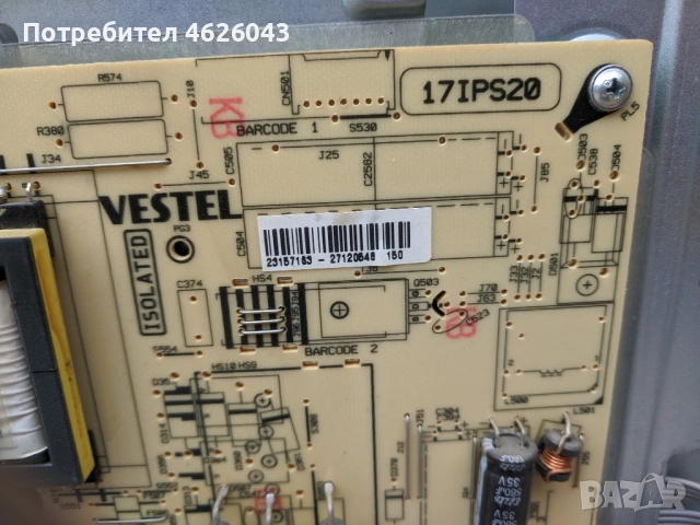 FINLUX 50FLNYR185LOS-17MB95S-1-17IPS20-L500H1-2EA-V500HJ1-CE6 , снимка 5 - Части и Платки - 53036796