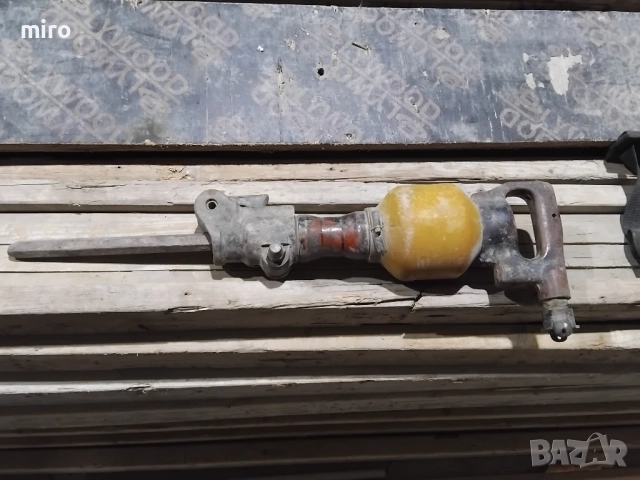 Къртач на въздух!