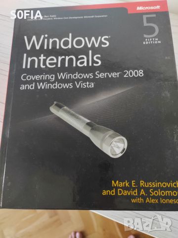 Windows Internals 5th edition Server 2008 Vista, снимка 1 - Специализирана литература - 46229253