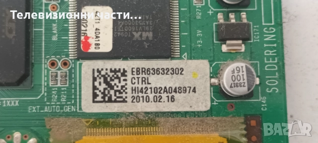 LG 42PJ350 с дефектни Y и Z бордове-PDP42T10000/EAX61415301/6/EAX61366604(0) EBR63633602/EAX61314701, снимка 12 - Части и Платки - 52041026