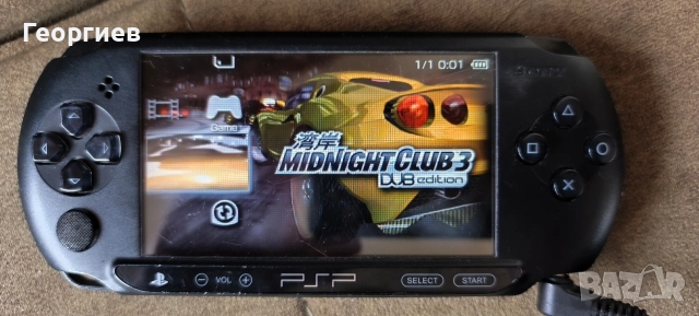 PSP Street + игра+Външно зарядно за батерия 