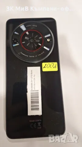 ZTE Blade A75 5G, снимка 2 - ZTE - 48473560