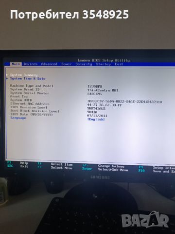 Компютър Lenovo ThinkCentre М81, снимка 11 - Работни компютри - 46238772