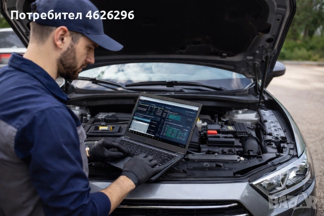 Професионална мобилна автодиагностика по адрес