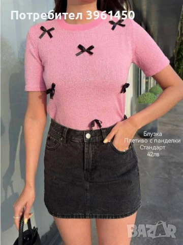 блузка плетиво с панделки, снимка 1