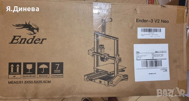 3D принтер Ender 3 v2 Neo, снимка 8 - Друга електроника - 52848261
