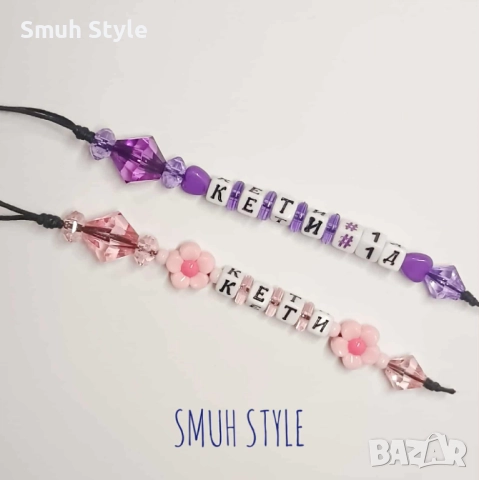 🌈 Персонализирана висулка/таг 🔑🎒, снимка 4 - Други - 52140657