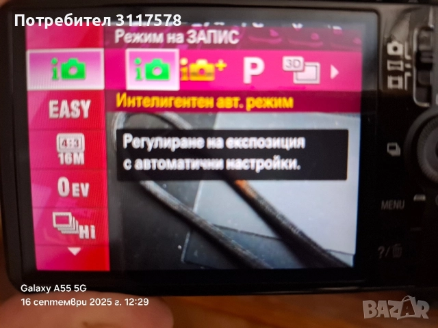 Soni Ciber Shot HD 16pixels Цифров Фотоапарат Промо, снимка 8 - Друга електроника - 51731280