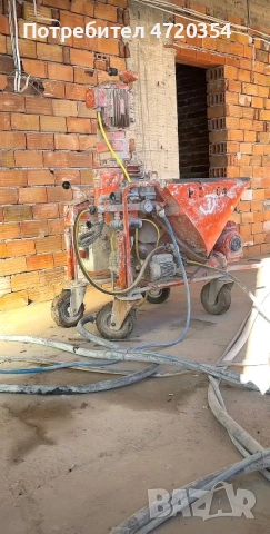 Машина за мазилка Пфт Г4 