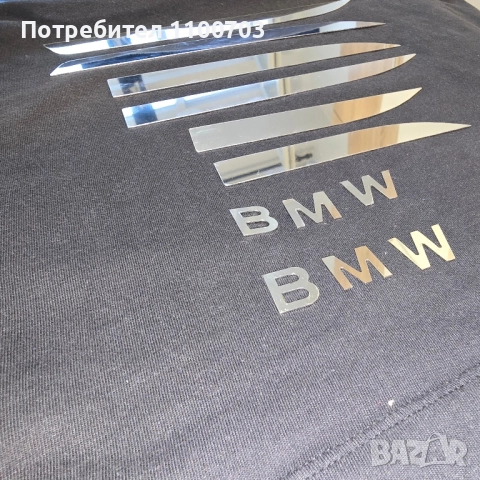 BMW F10/11 БМВ Ф10 Ремонтен комплект, снимка 4 - Части - 51467797
