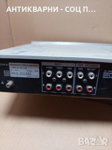 Стар Немски Музикален Инструмент Усилвател SONY., снимка 8 - Антикварни и старинни предмети - 51537872