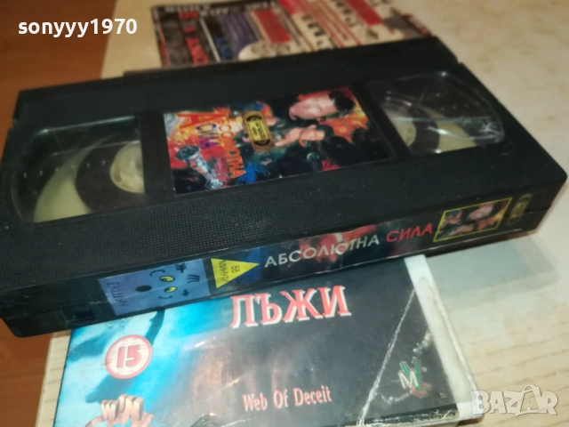 АБСОЛЮТНА СИЛА-ORIGINAL VHS VIDEO TAPE 1109251031, снимка 5 - Други жанрове - 51675536