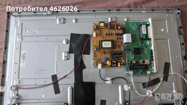 HORIZON 32HL735H-17MB82S-17IPS62, снимка 3 - Части и Платки - 53250893