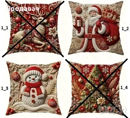 Коледни декоративни калъфки, снимка 2 - Декорация за дома - 52192887
