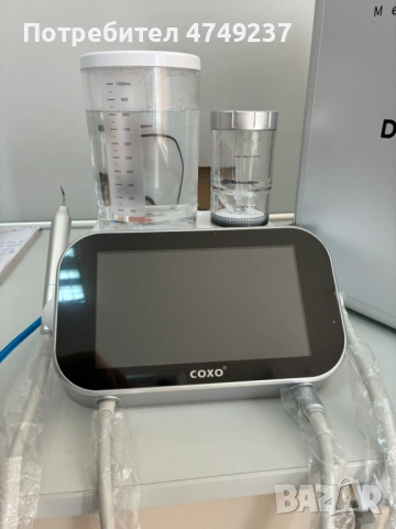 Апарат за почистване на зъбен камък и полиране Coxo PT Master, снимка 2 - Стоматология - 53633049