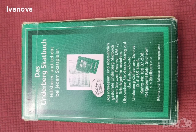 Нови карти за белот 32бр, снимка 3 - Карти за игра - 54290620